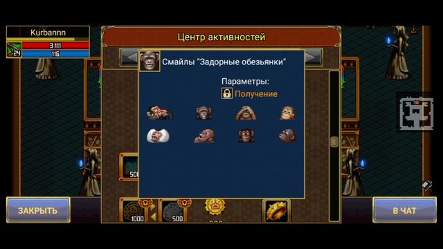 Warspear Online Сезон Активности 26: Летопись Времен