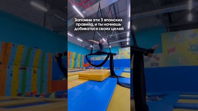 Три правила которые помогут тебе!
