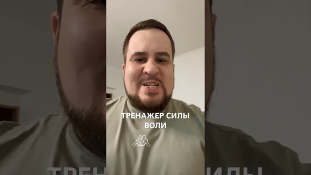 ДРЕВНЯЯ ТЕХНИКА ПОВЫШЕНИЯ СИЛЫ ДУХА