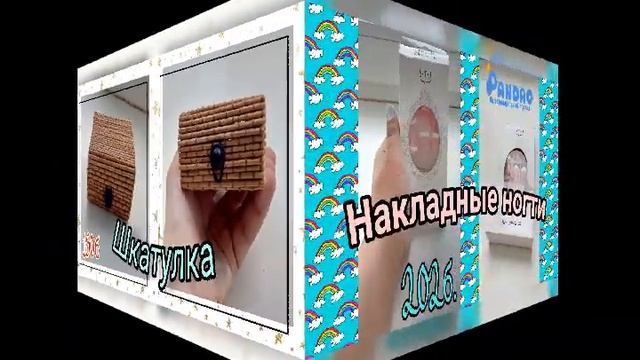 Посылки с Pandao
