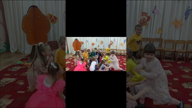 Осень 2024