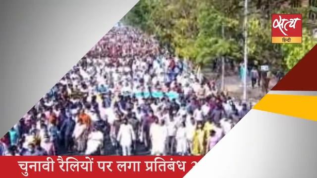 Satya Hindi news Bulletin सत्य हिंदी समाचार बुलेटिन। 22 जनवरी, दिनभर की बड़ी खबरें। BEATING RETREAT।