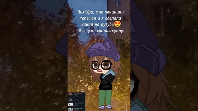 Канал подруги ♧♠︎Лия♠︎♧