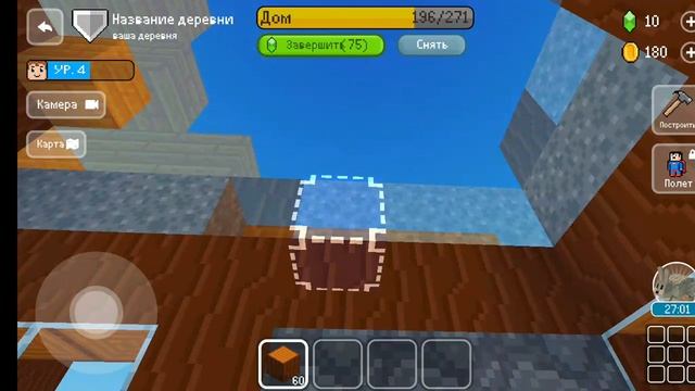 Строительство в Block Craft 3D: строительство часть 1.3 серия / MorsPlay • Block Craft 3D