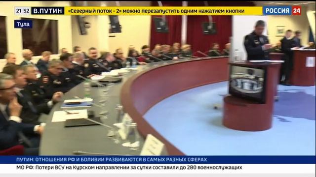 В Туле провели интерактивную игру для борьбы с IT-преступлениями