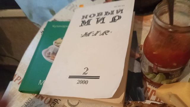 Завтрак: японский блин, энциклопедия, пенсия и погода)