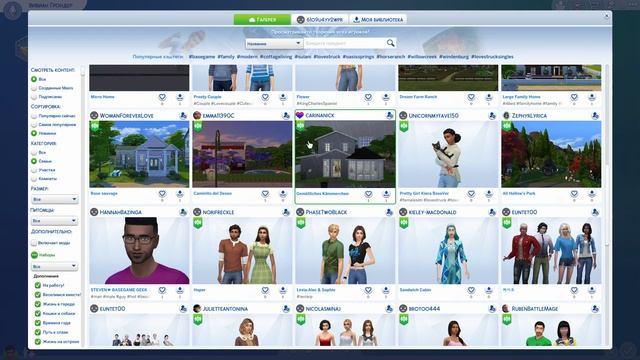 Sims 4 #1