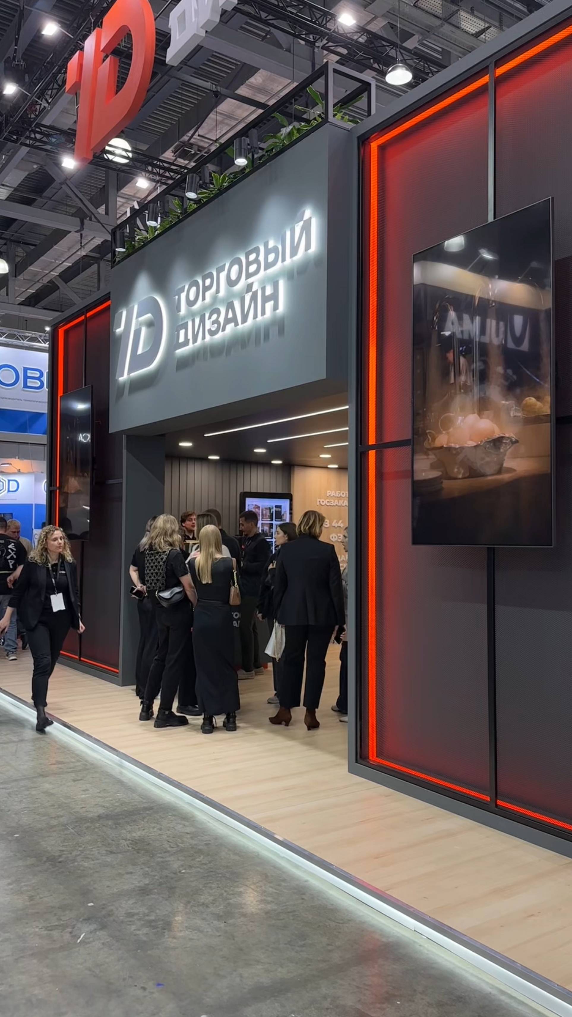 Торговый Дизайн на выставке PIR Expo 2024