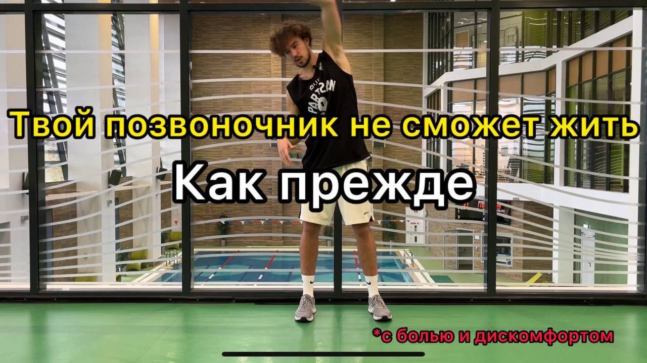 3 упражнения от боли в спине