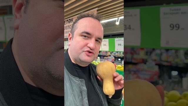 Цены на тыквы в Хеллоуин 🎃