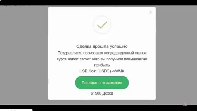 ПРОСТАЯ СХЕМА ЗАРАБОТКА С ТЕЛЕФОНА ОТ 5000 РУБ В ДЕНь  СМОТРИ ОБЗОР КАК ЗАРАБОТАТЬ ДЕНЬГИ В  ИНТЕРНЕ