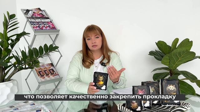 Прокладки KonigenKatze