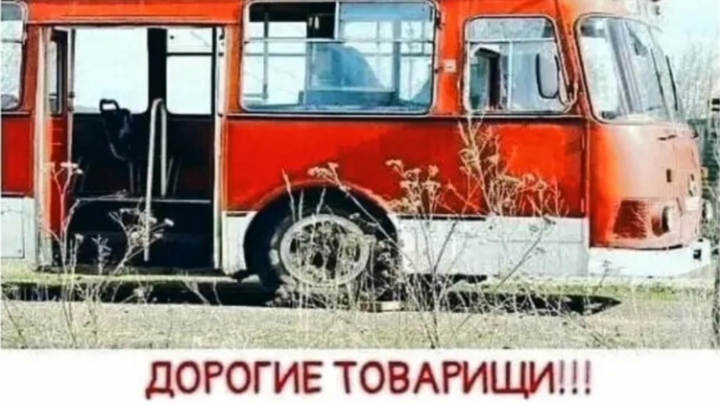 Утро