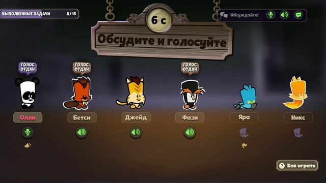 играю саспкс 🔪🎃🔪