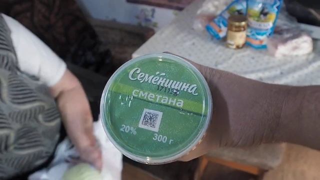 Получила пенсию купила продукты пенсию не добавили цены гуляют, показываю какие продукты я купила