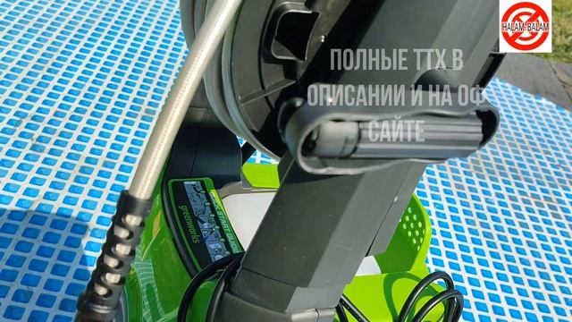 МОЙКА ВЫСОКОГО ДАВЛЕНИЯ GREENWORKS GPWG5 обзор.РАСПАКОВКА мойки gpwg5,из коробки 2023.ЦЕНЫ,Анонс.