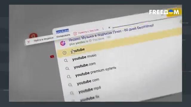 ТОТАЛЬНАЯ БЛОКИРОВКА ЮТУБА в России 🛑 За видео будут .mp4