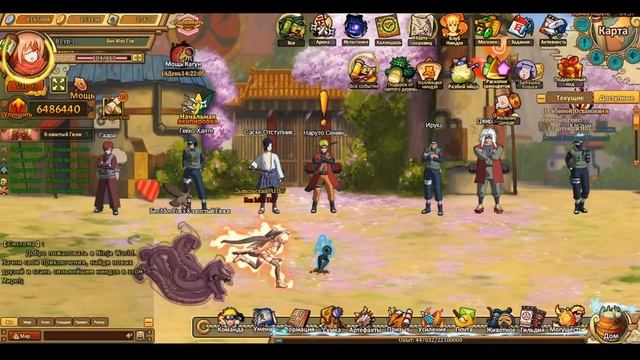 Ninja World !! Первая реинкарнация !! +400к БМ!!!