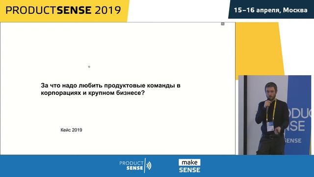 Проблема текучки сотрудников в корпорациях