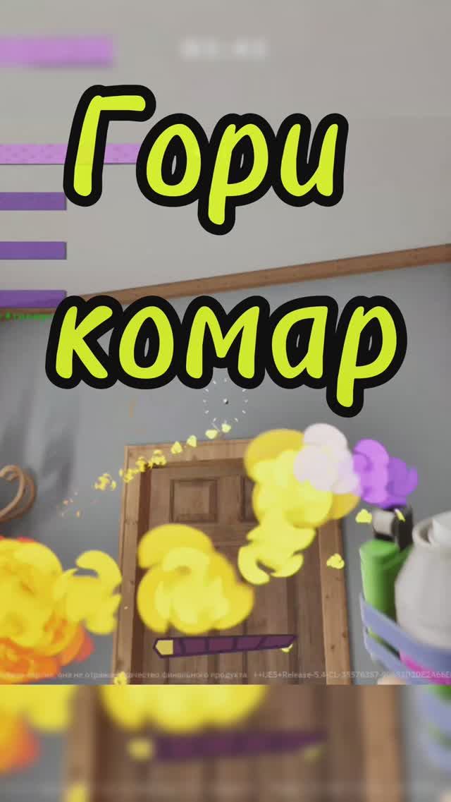 Ох уж эти комары