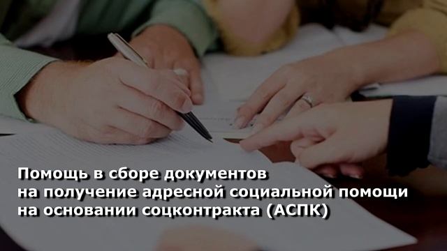 Давайте знакомиться! Юго-восточный межрайонный центр «Семья» - здесь тебе помогут!