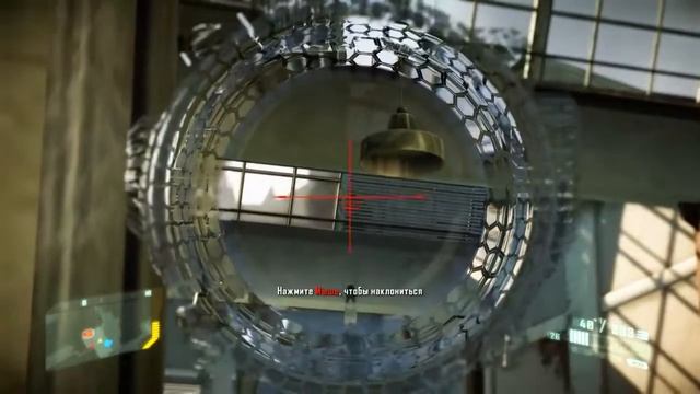 Crysis 2 - Прохождение Часть 4