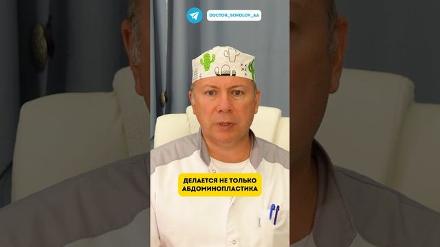 Можно ли делать абдоминопластику после резекции желудка?