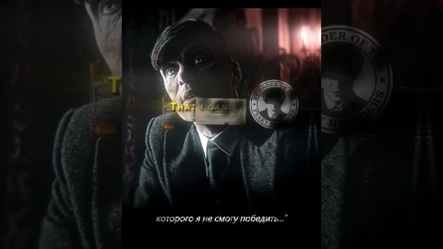 КОГО НЕ ПОБЕДИТЬ ТОМАСУ ШЕЛБИ???
