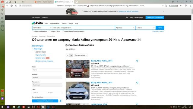 Калина-мечта Пенсионера.лада калина-2 универсал с акпп jatco цены.LADA и АКПП.LADA (ВАЗ) Kalina II