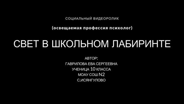 Подростковое пространство "Йешлек- пространство".