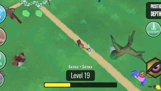 ️Играем в Hybrid Animals часть 1.4 серия / MorsPlay Hybrid Animals