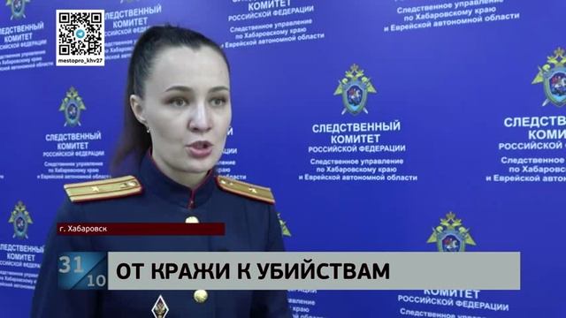 Убирал свидетелей: наркоман, пойманный пенсионеркой на краже смартфон, зарезал ее, а потом и ее сына