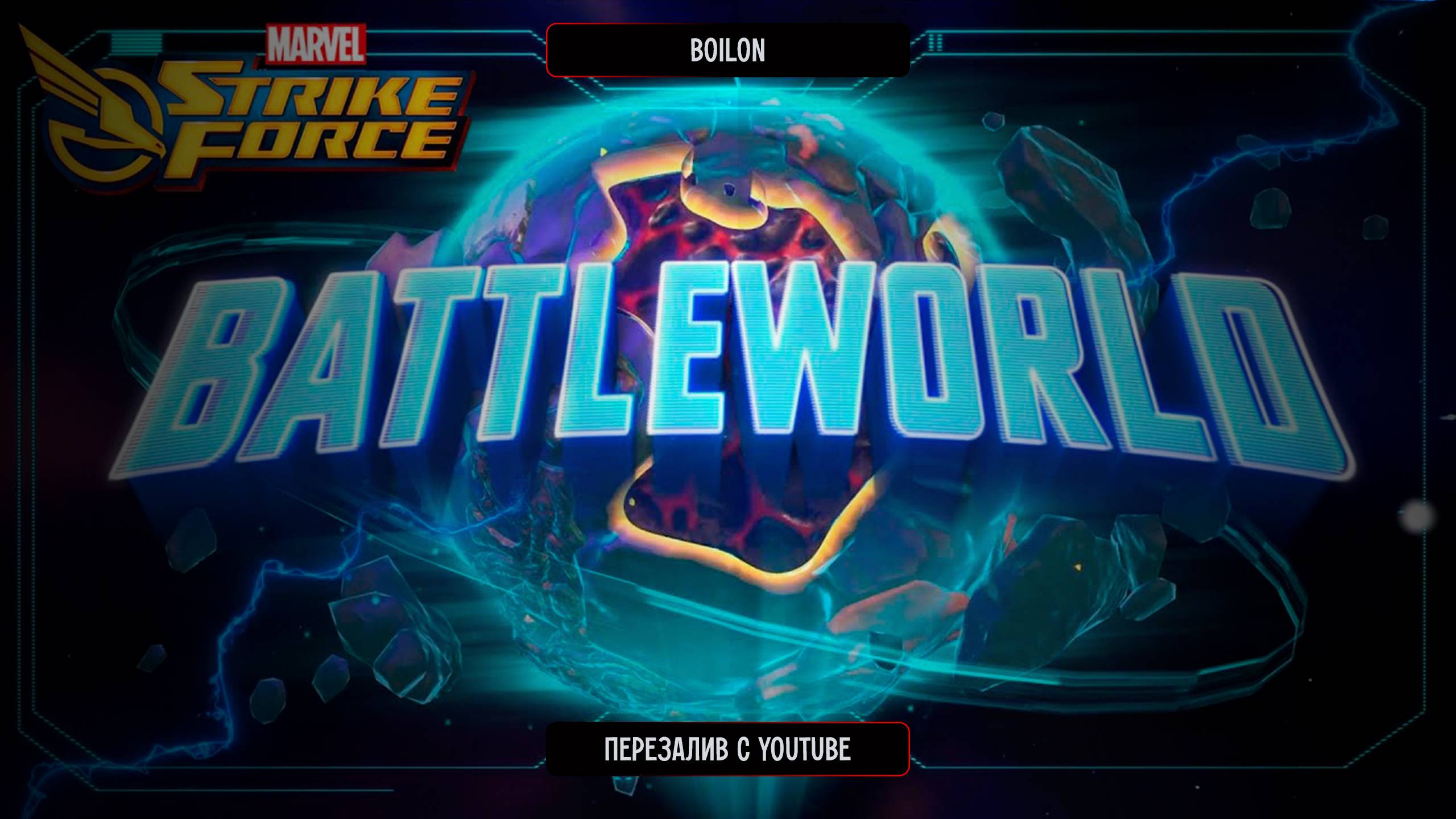 Boilon | MARVEL Strike Force | Магазин, Изменения, Подробности "Мира Битв" (ПЕРЕВОД ИИ)!