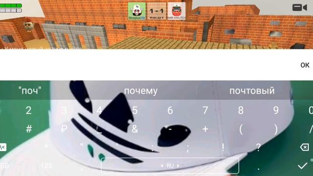 дуэлька с сабом, но я только с винтовкой