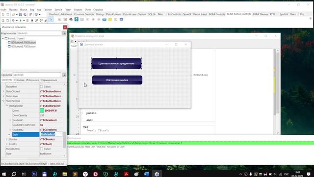 Цветные кнопки в Lazarus | Компоненты из пакета BGRAControls