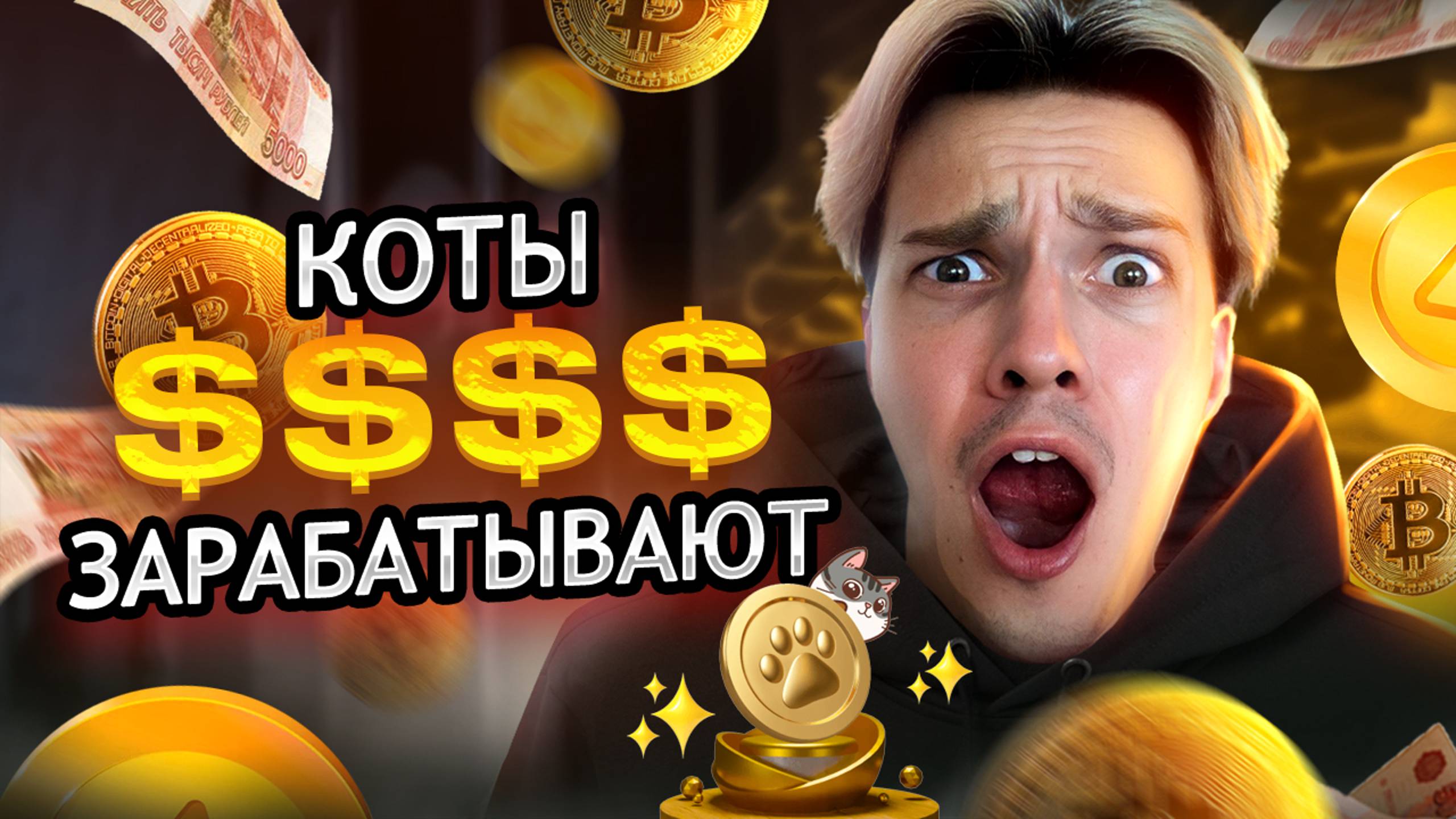 🔵 CATIZEN - ПАССИВНЫЙ ЗАРАБОТОК! Пусть твои коты ЗАРАБАТЫВАЮТ деньги в Лаунчпуле!