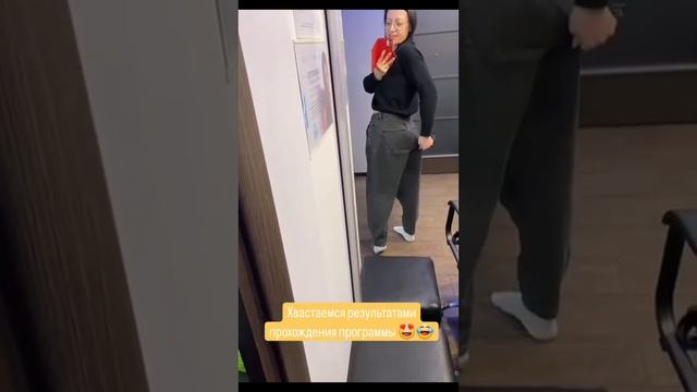 Классно сбили объем 👍🔥