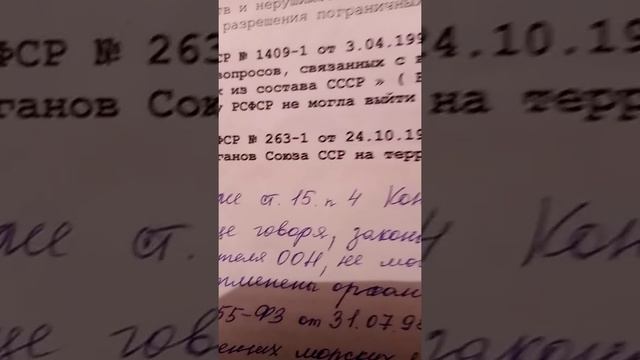 20.03.2021 г. Вот про ПФР, запрашивайте выплатные дела, справки СЗИ-5, и справку СЗИ - 6.