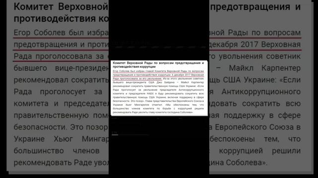 Киевский режим отмазал от мобилизации своих политических шутов и обслугу, не воевавших ни дня. 3