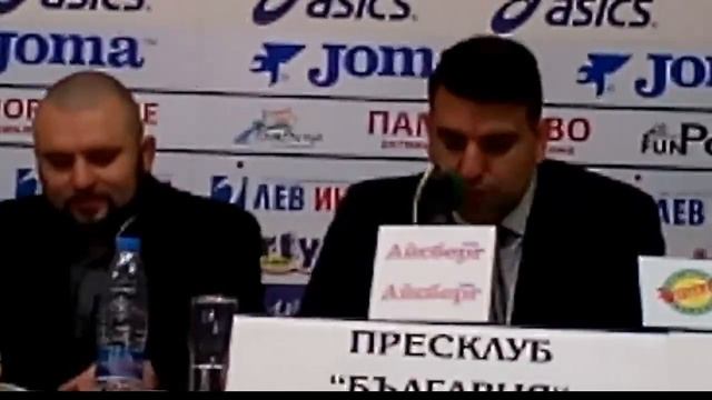 Пресконференция на БШФ част 1