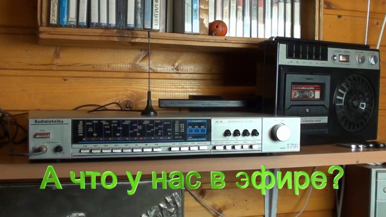 А что у нас в эфире