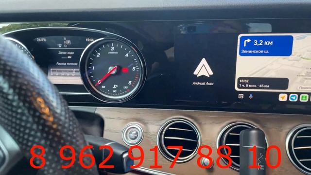Активация Android auto на  e213