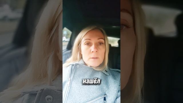 АНЕКДОТ ПРО РИЭЛТОРА