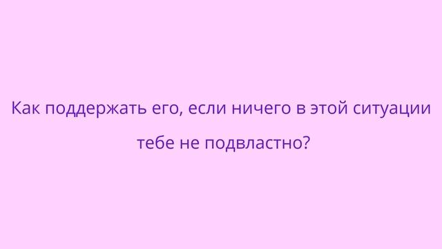 Буктрейлер по роману Джоджо Мойес "До встречи с тобой"