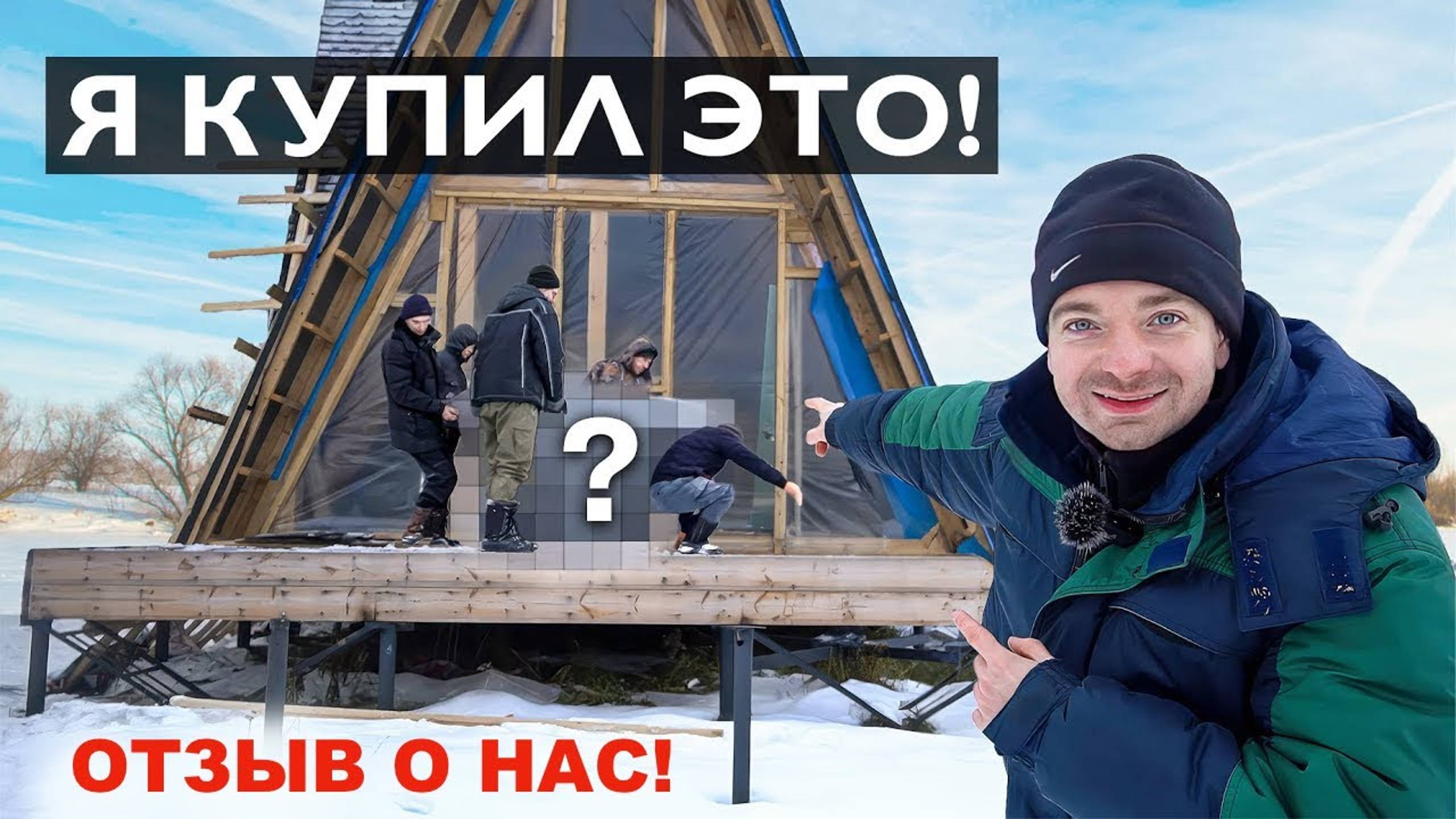 Что о нас говорят Топовые застройщики!