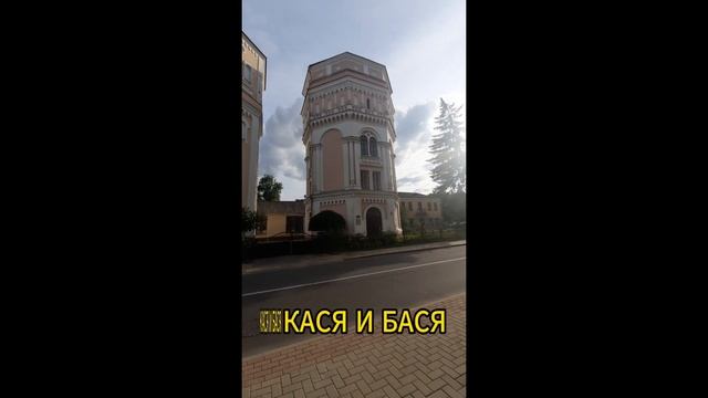 КАСЯ и БАСЯ / Гродно Беларусь