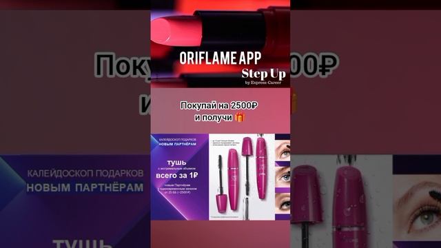 Пользуйся приложением с удовольствием 🤗