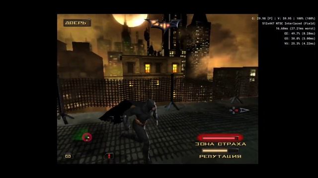 Batman Begins Прохождение #2 (PS2)