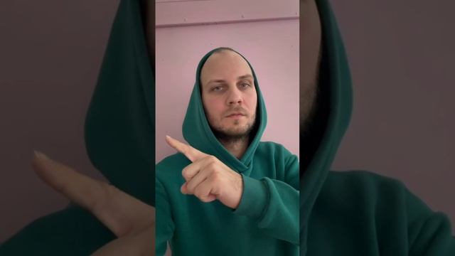 мой бит