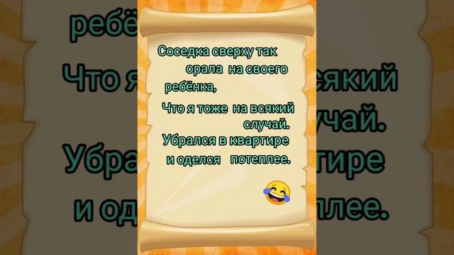 Шутки, приколы